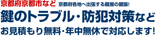 ���s�s������𒆐S�Ɋe�n�֋삯���錮���ł�